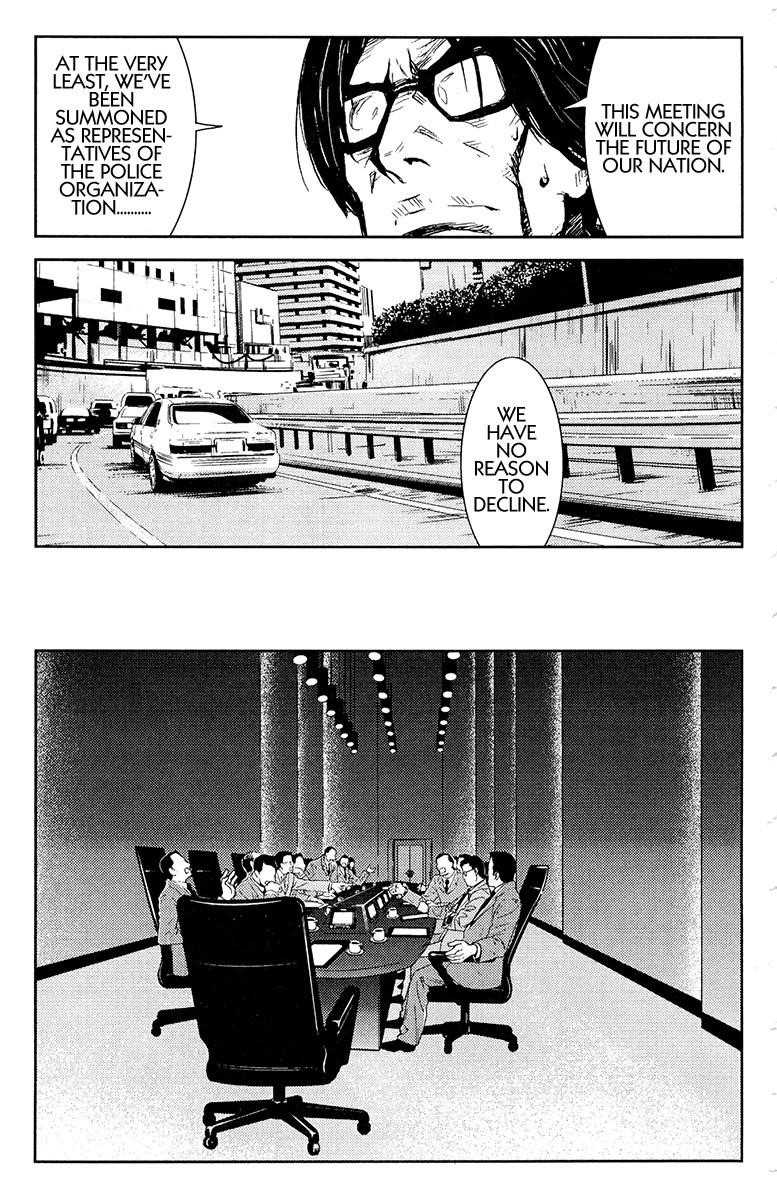 Page 18 of Chapter 143
