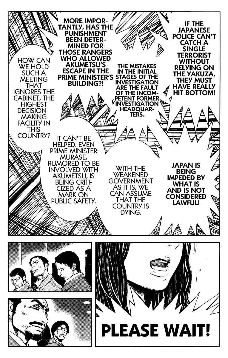 Page 20 of Chapter 143