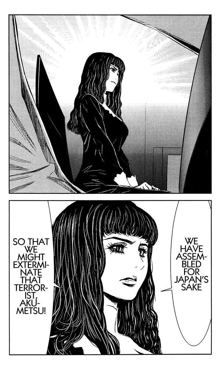 Page 21 of Chapter 143