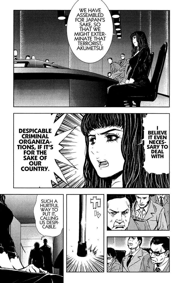 Page 1 of Chapter 144