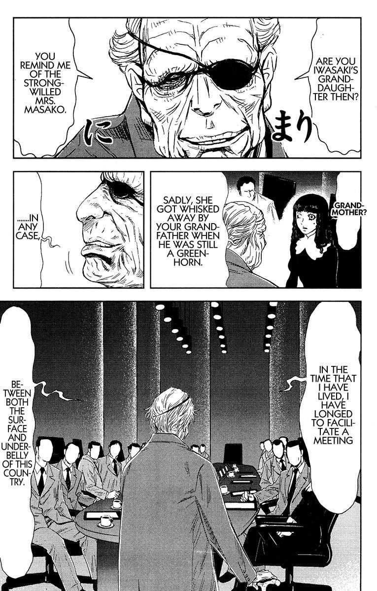 Page 3 of Chapter 144