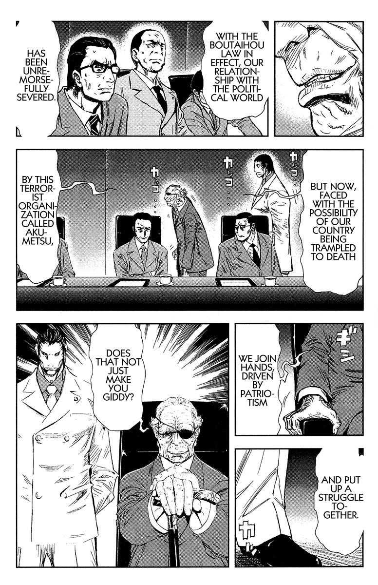 Page 4 of Chapter 144