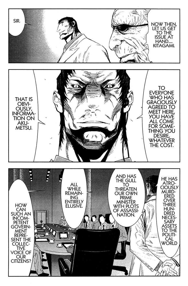 Page 5 of Chapter 144