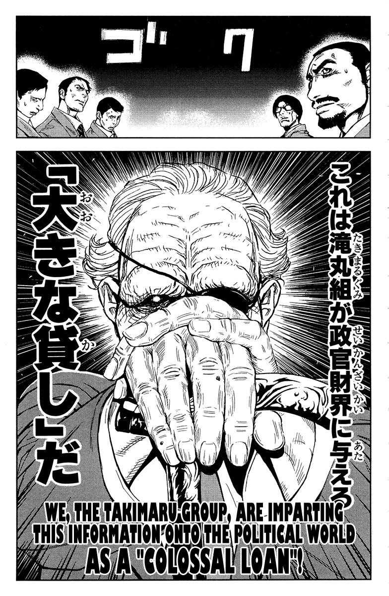 Page 7 of Chapter 144