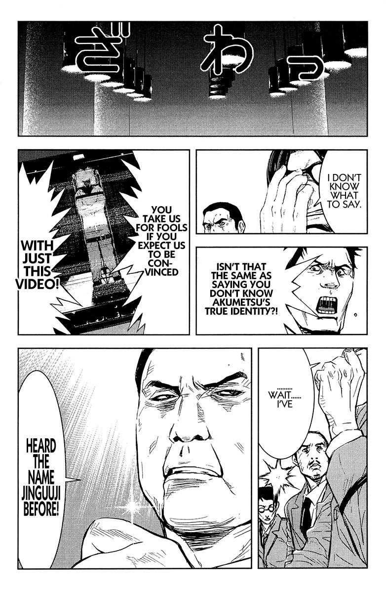 Page 13 of Chapter 144