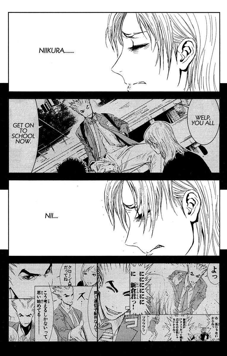 Page 17 of Chapter 144