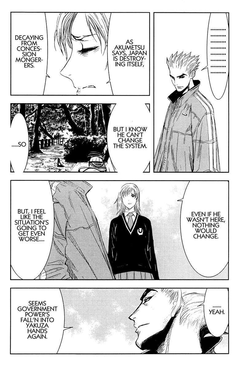 Page 3 of Chapter 145