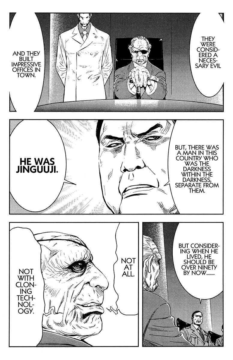 Page 7 of Chapter 145