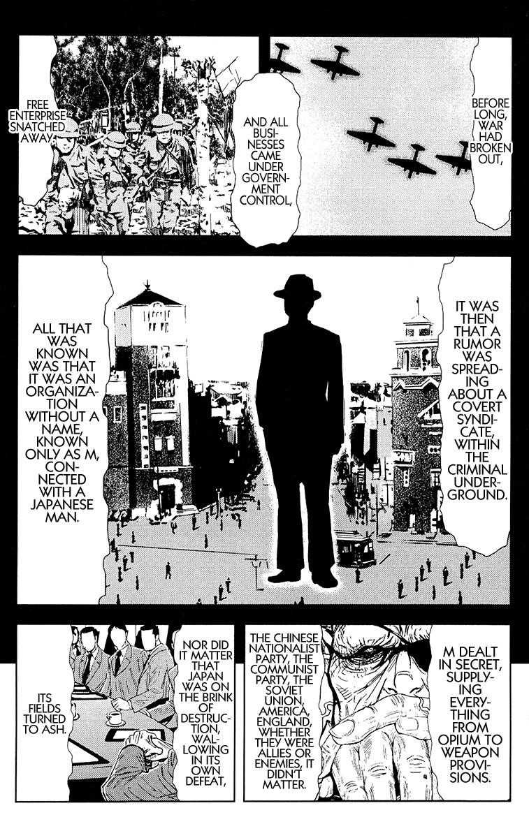 Page 9 of Chapter 145