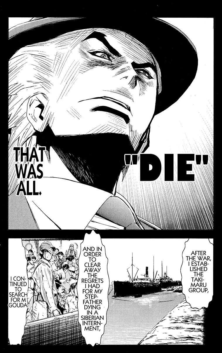 Page 12 of Chapter 145