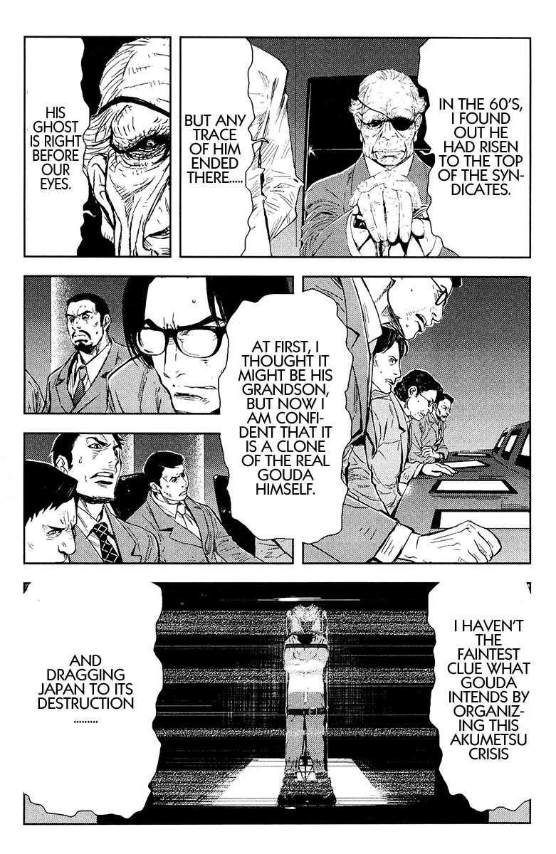 Page 13 of Chapter 145