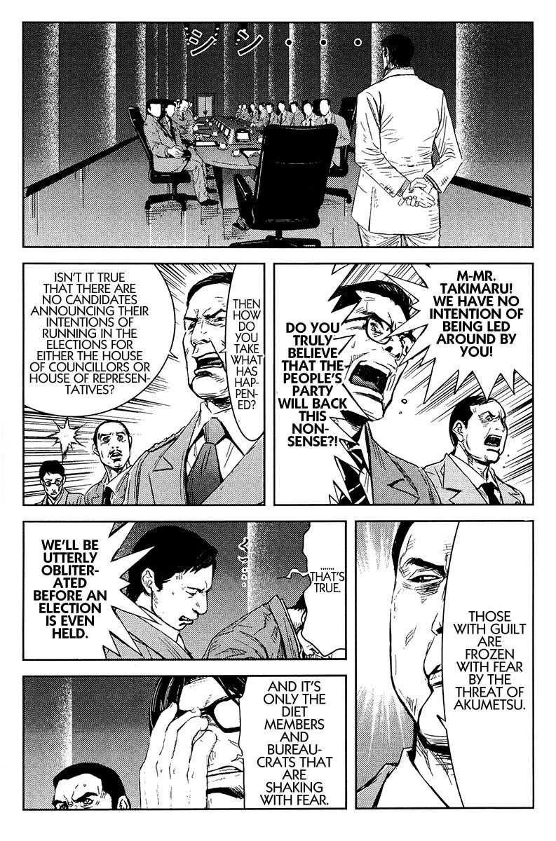 Page 15 of Chapter 145