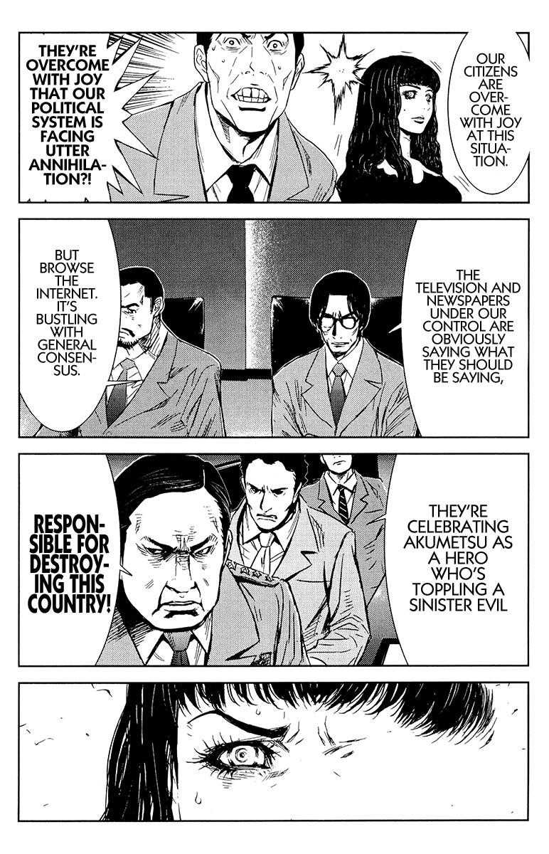 Page 16 of Chapter 145