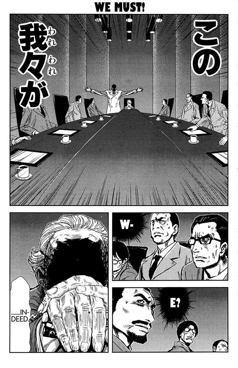 Page 19 of Chapter 145