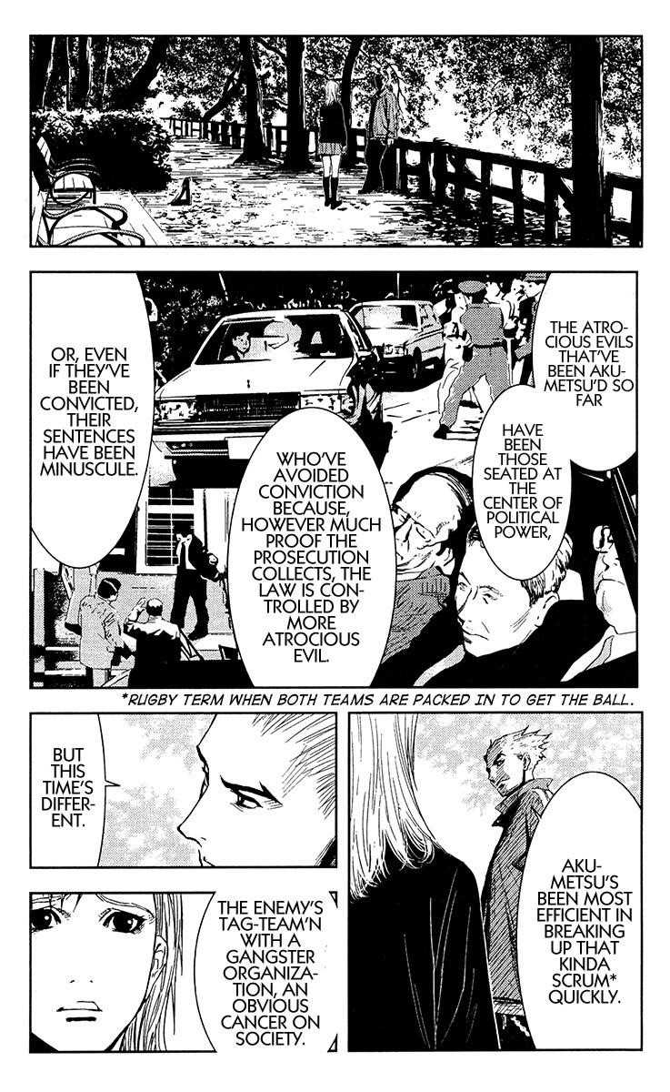 Page 1 of Chapter 146