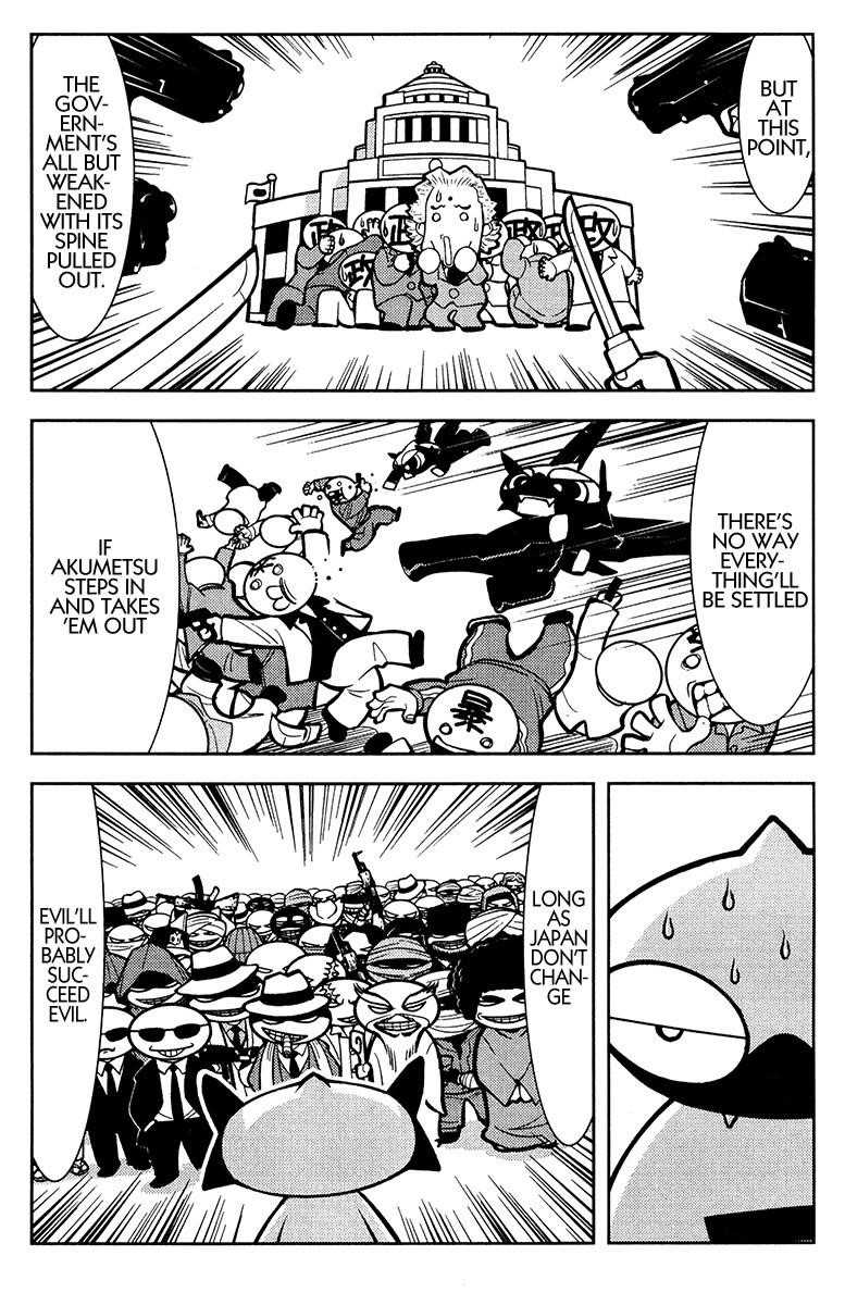 Page 3 of Chapter 146
