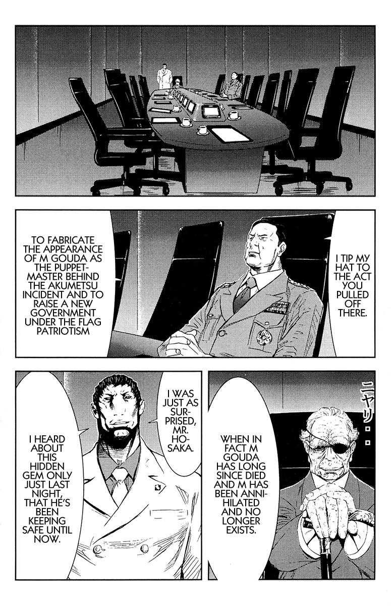 Page 6 of Chapter 146