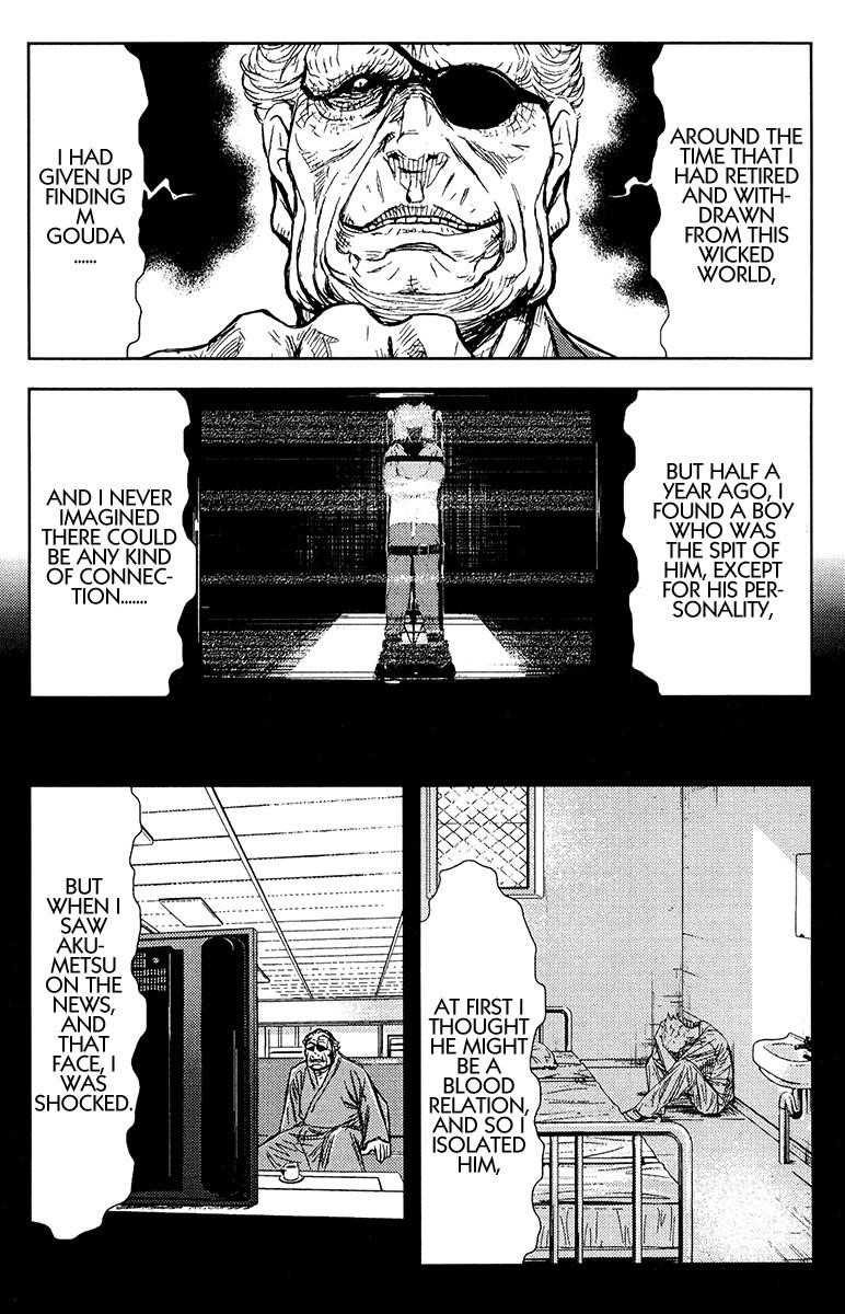 Page 7 of Chapter 146