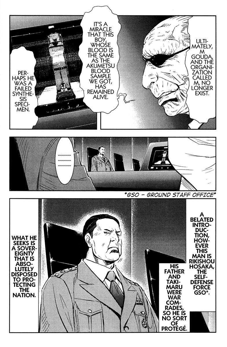 Page 11 of Chapter 146