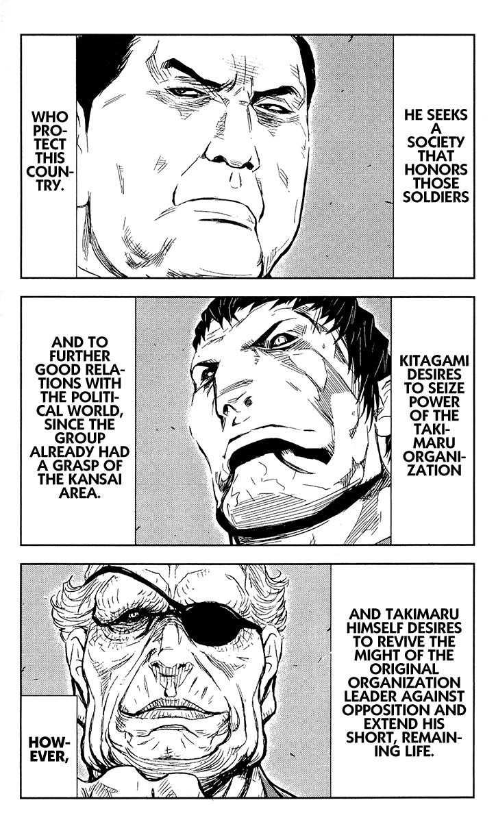 Page 12 of Chapter 146