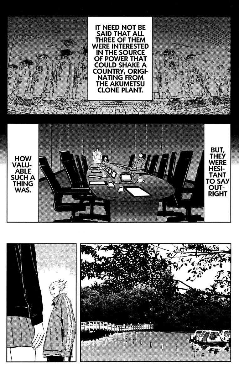 Page 13 of Chapter 146
