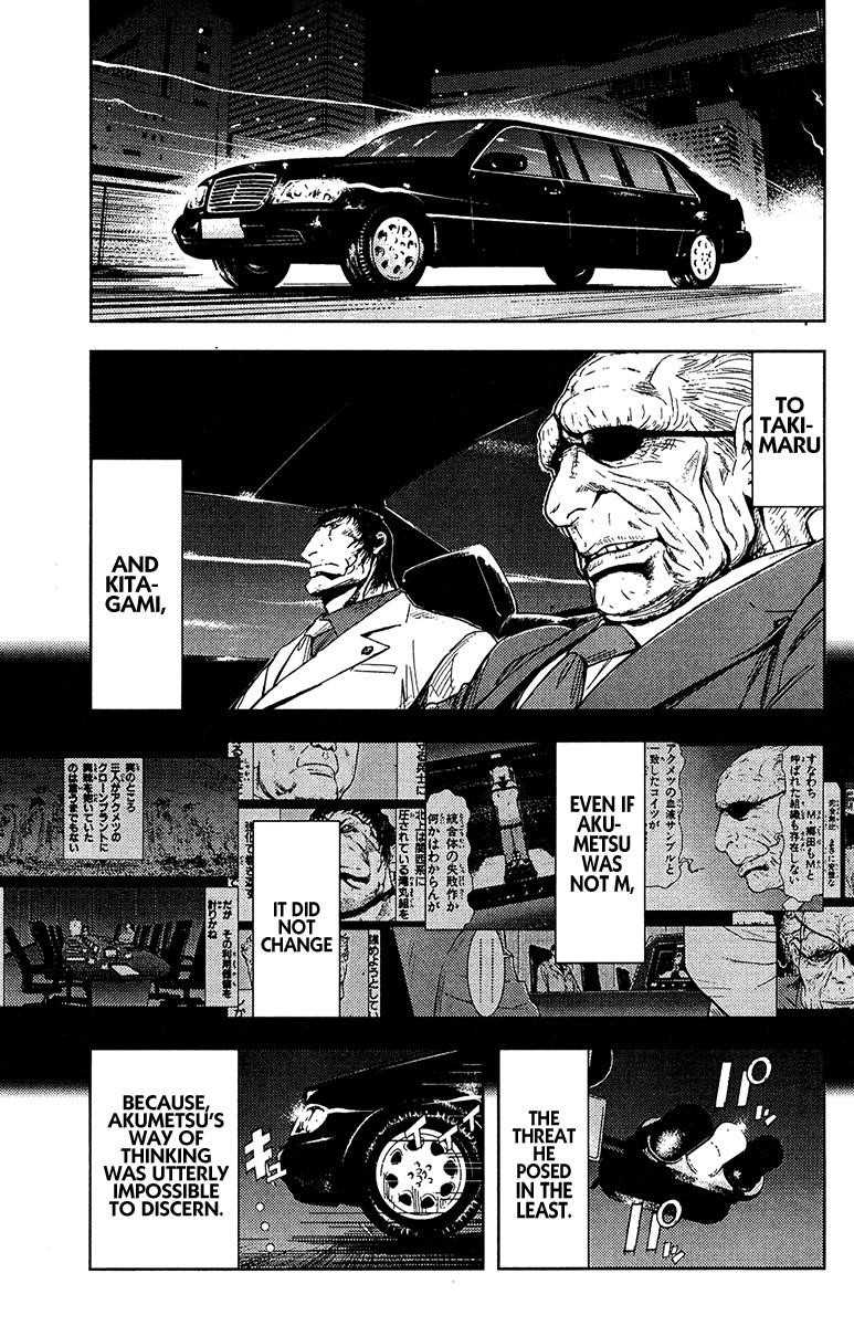 Page 1 of Chapter 147