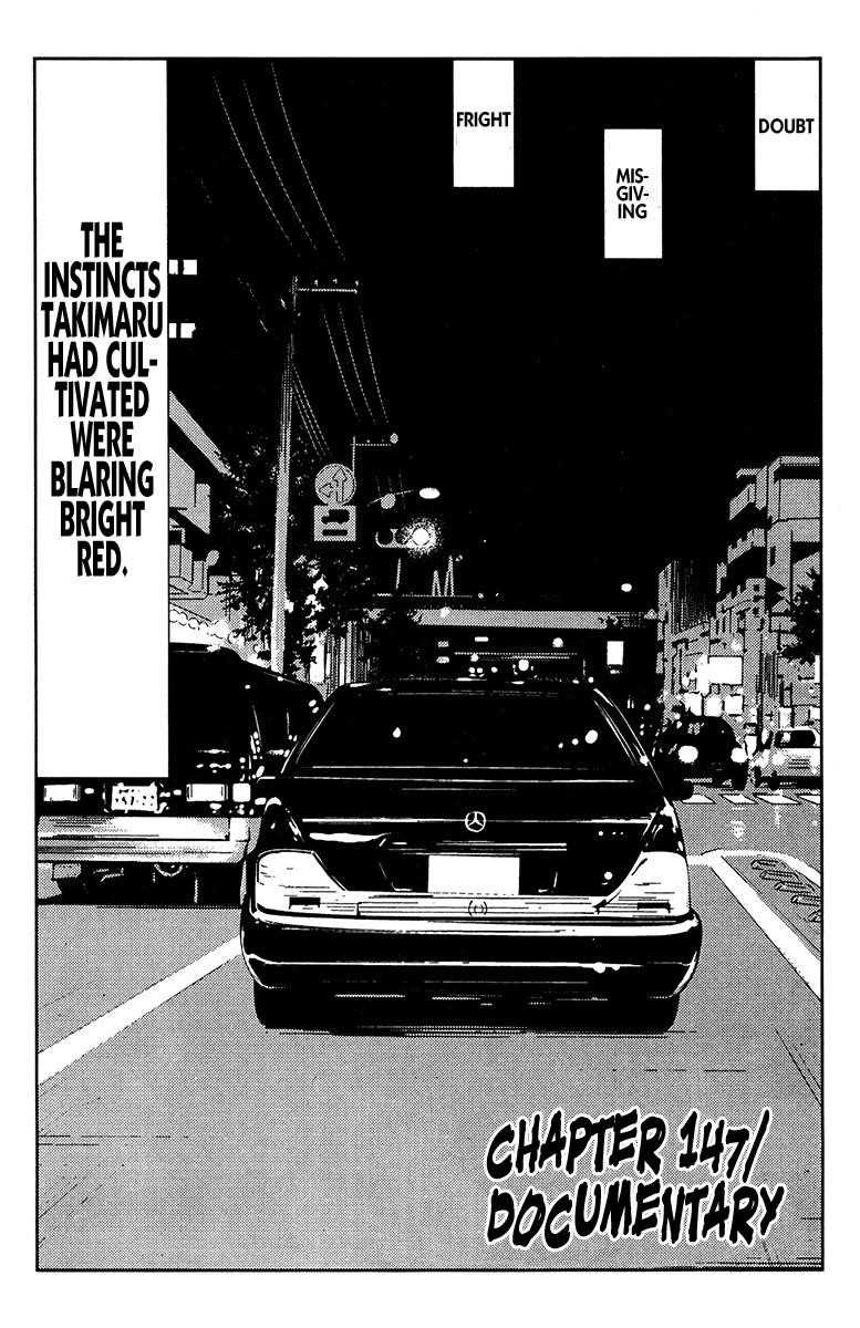 Page 2 of Chapter 147