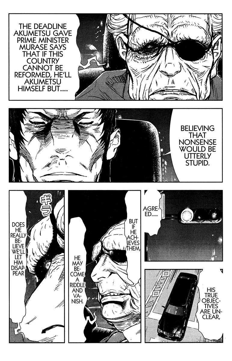 Page 3 of Chapter 147
