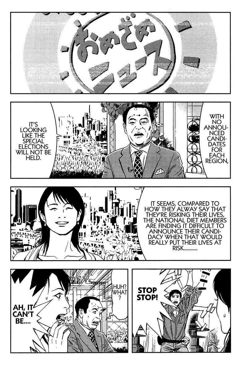 Page 5 of Chapter 147