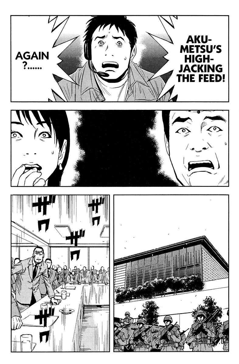 Page 6 of Chapter 147