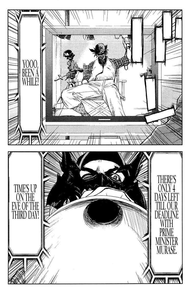 Page 7 of Chapter 147
