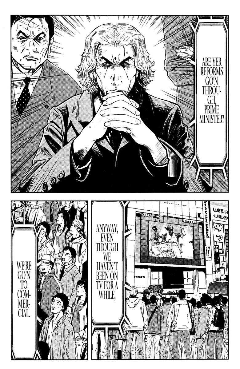 Page 8 of Chapter 147