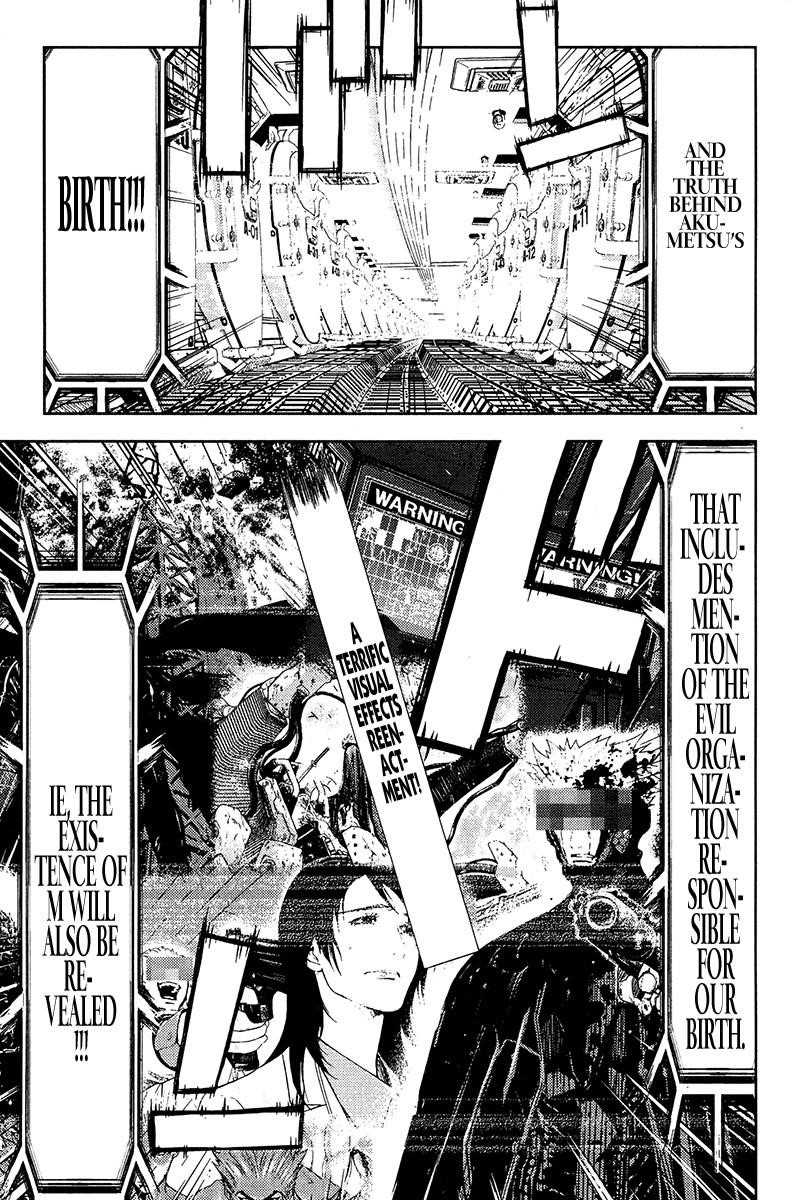 Page 12 of Chapter 147