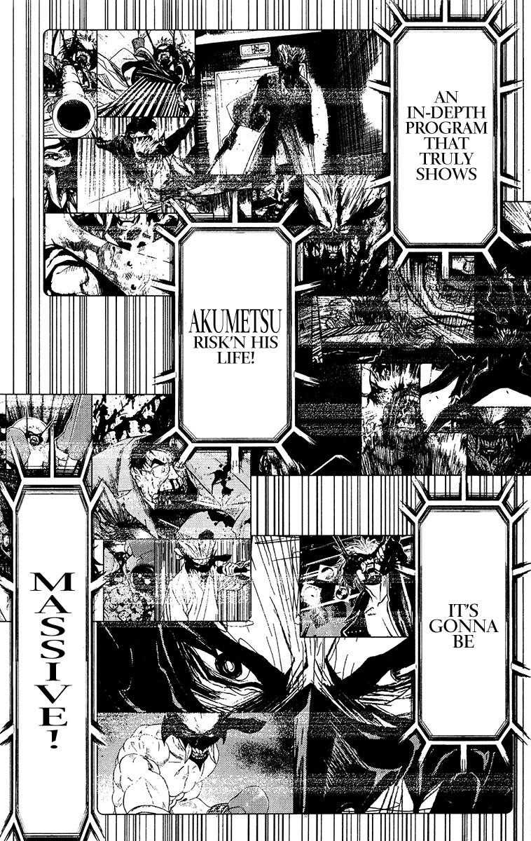 Page 13 of Chapter 147