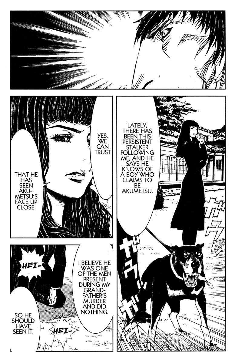 Page 18 of Chapter 147