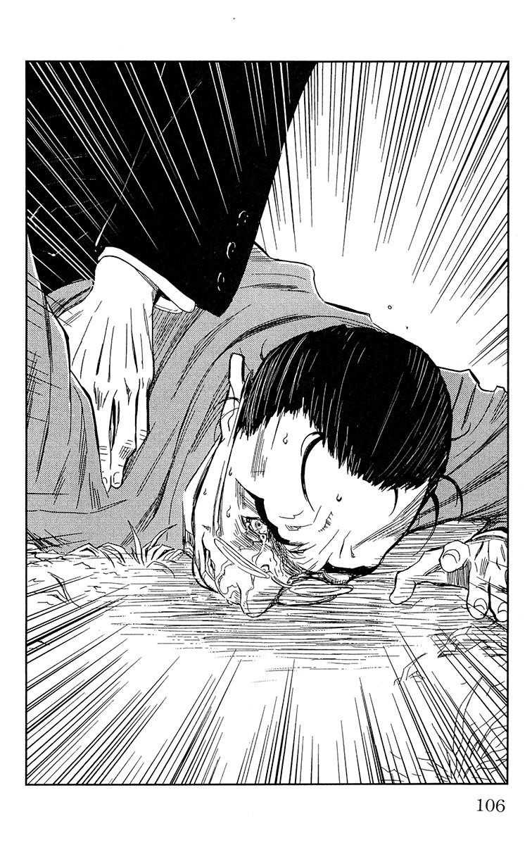 Page 19 of Chapter 147