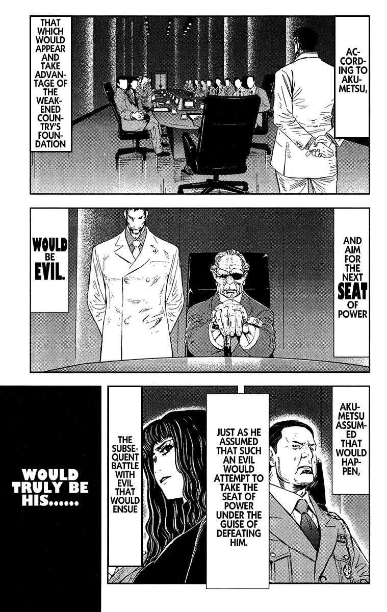 Page 1 of Chapter 148