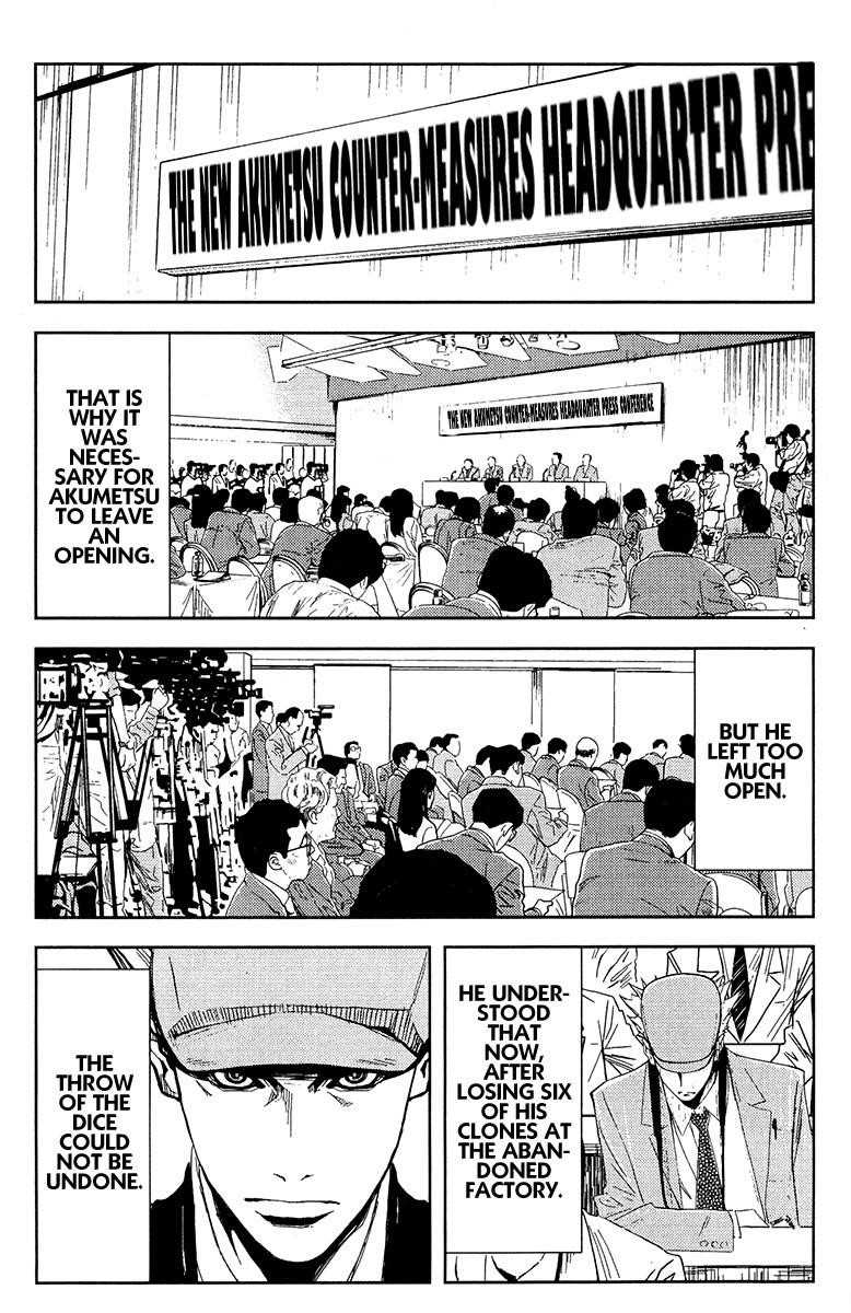Page 3 of Chapter 148
