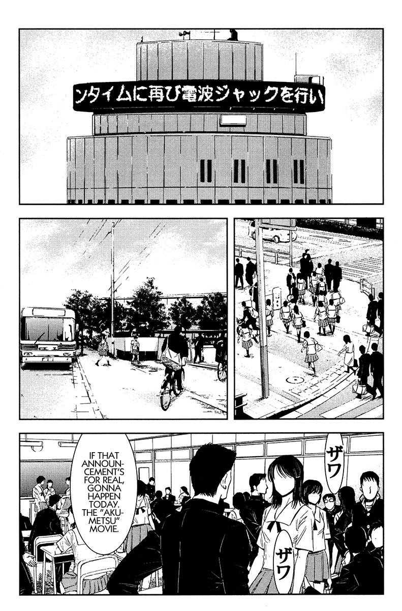 Page 7 of Chapter 148