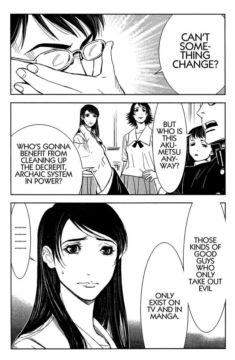Page 9 of Chapter 148