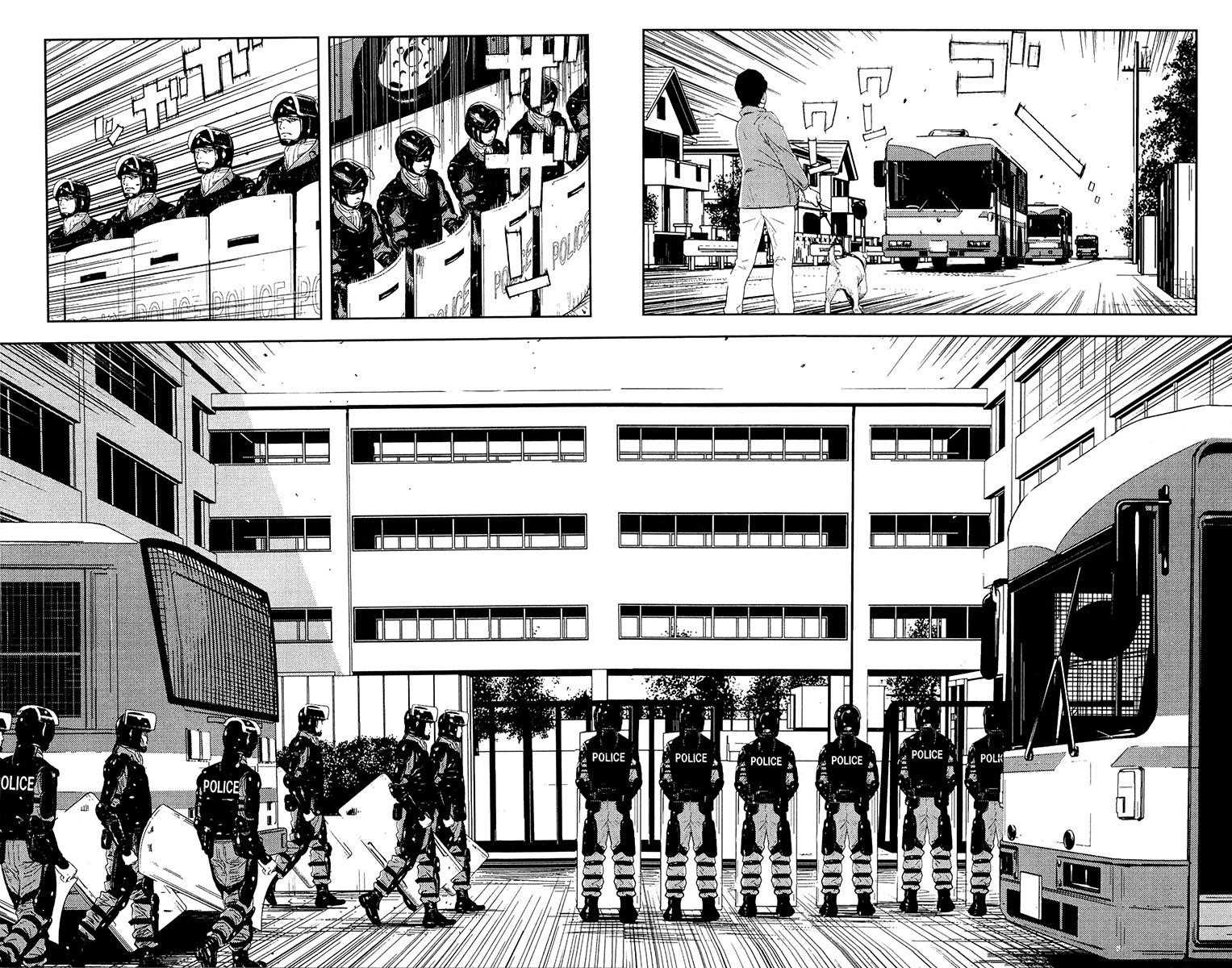 Page 12 of Chapter 148
