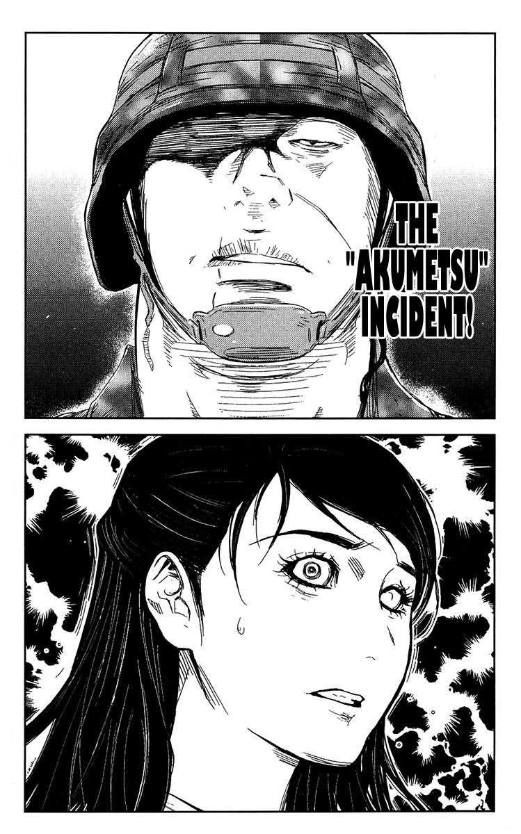 Page 17 of Chapter 148