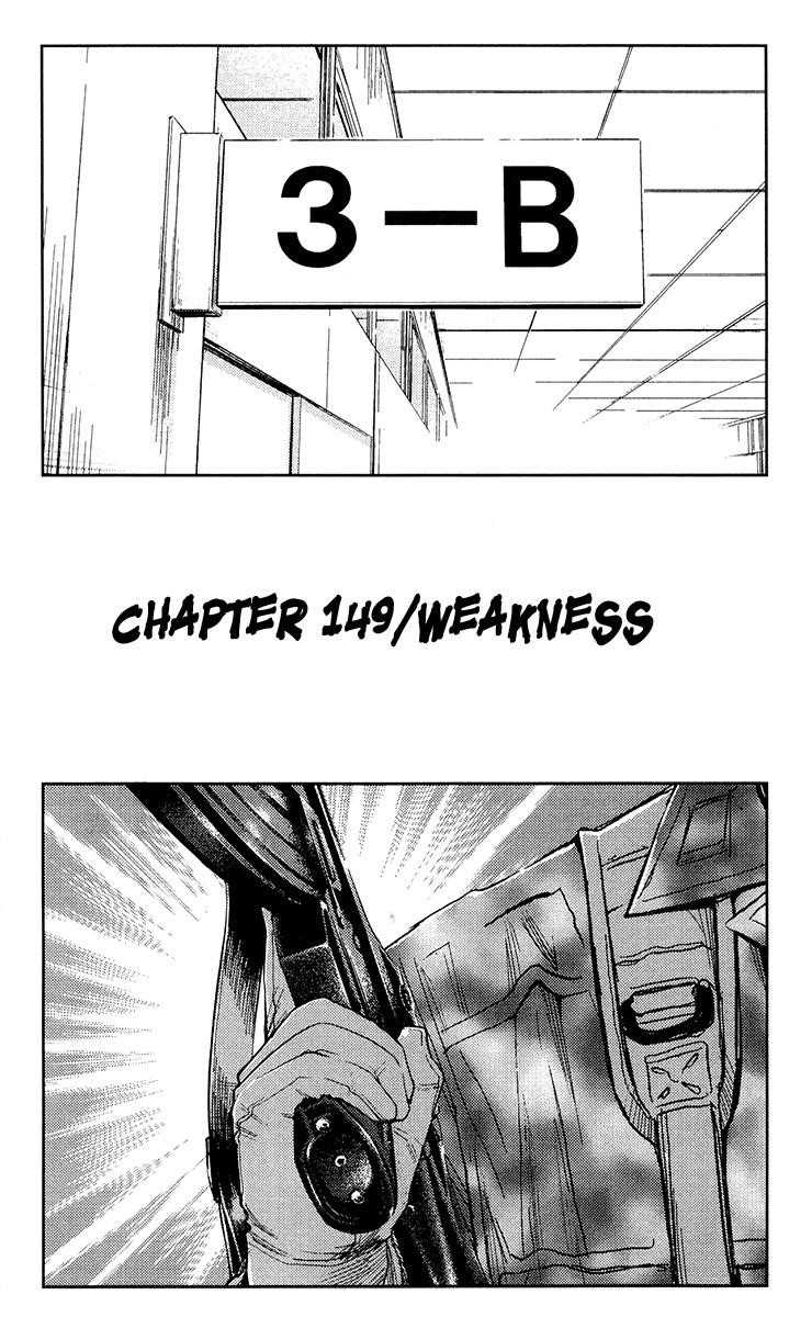 Page 2 of Chapter 149