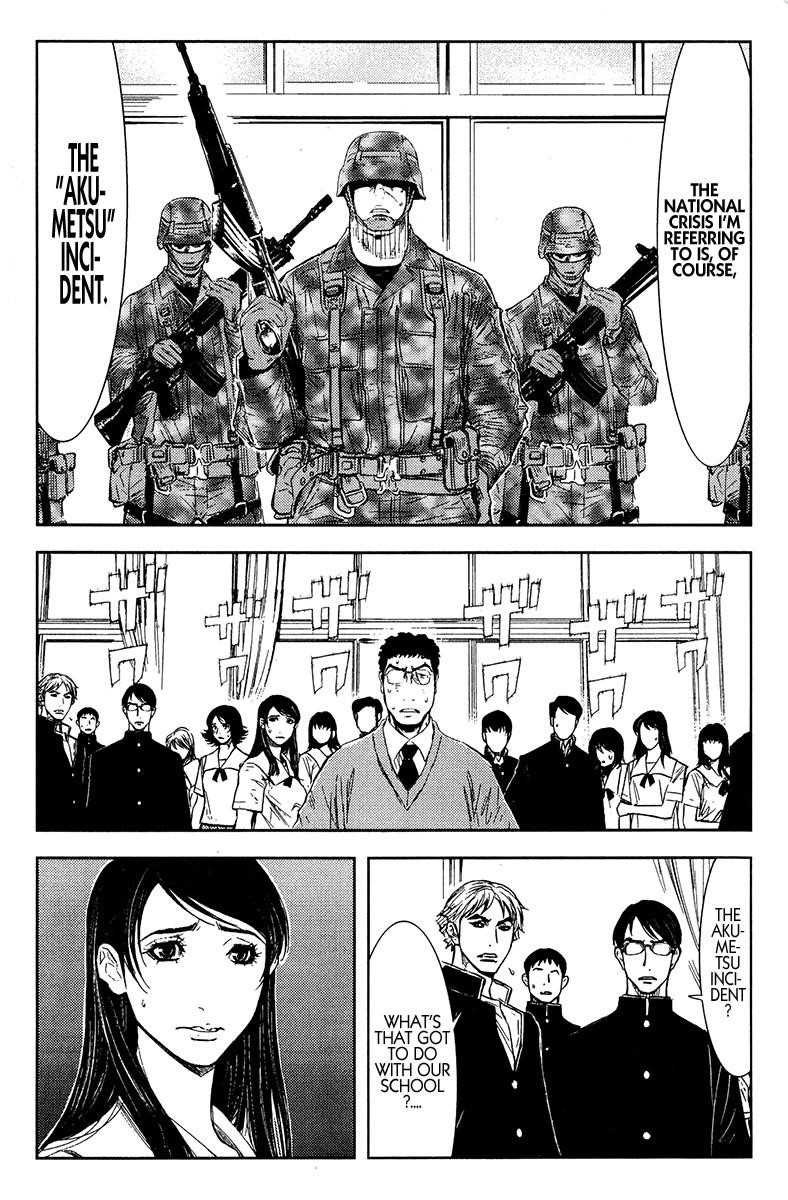 Page 3 of Chapter 149