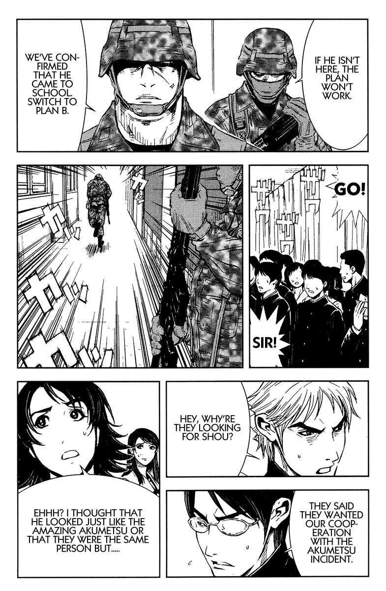 Page 6 of Chapter 149