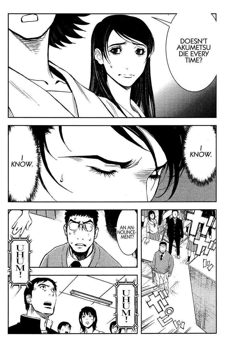 Page 7 of Chapter 149