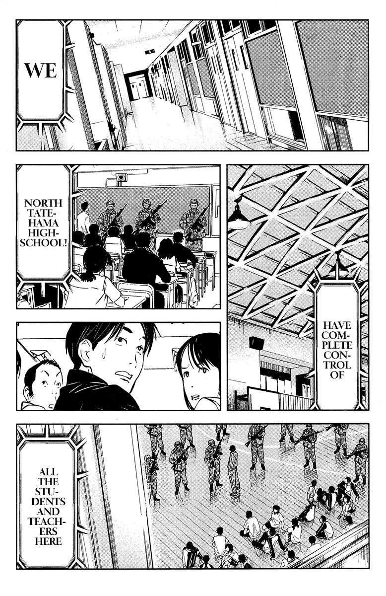 Page 9 of Chapter 149