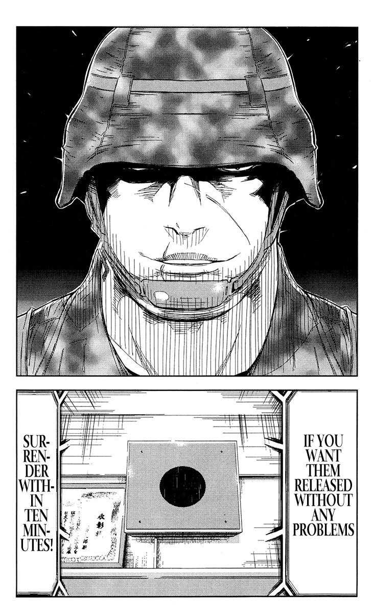 Page 12 of Chapter 149