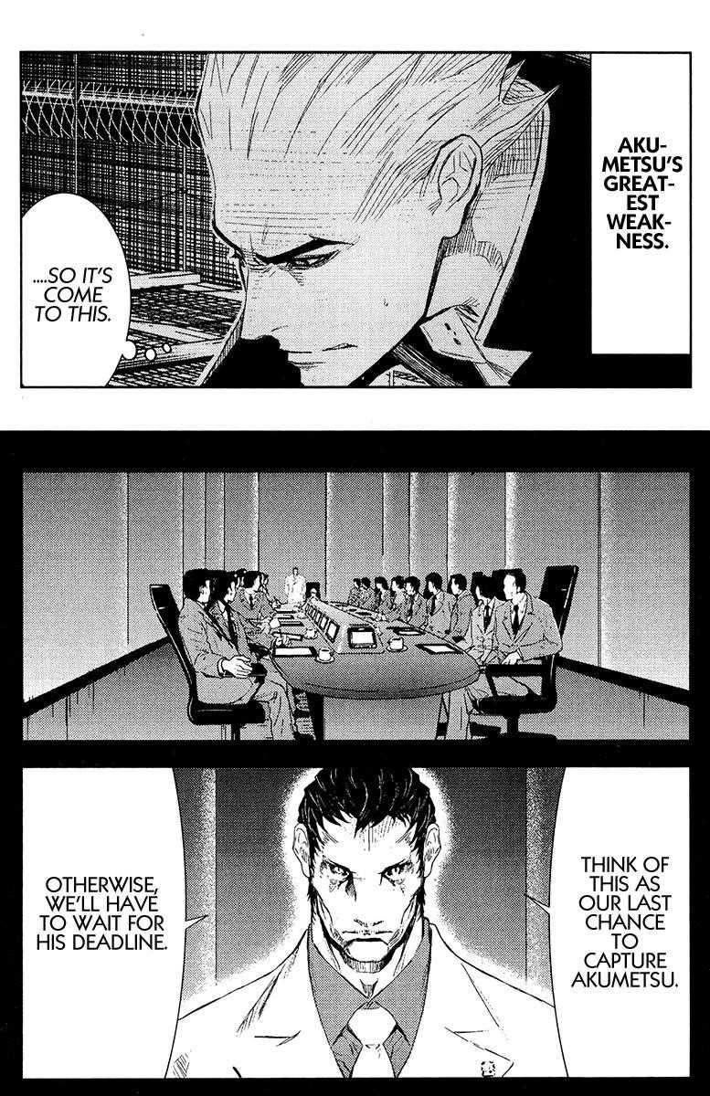 Page 14 of Chapter 149