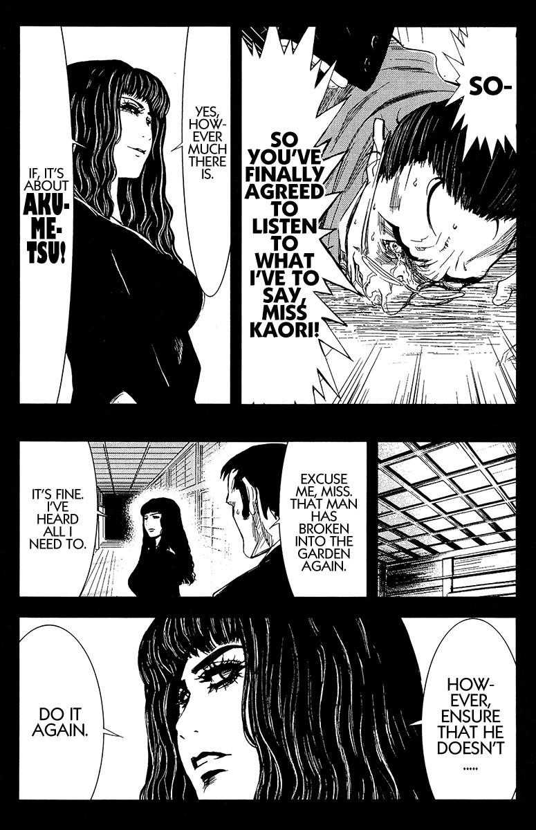 Page 17 of Chapter 149